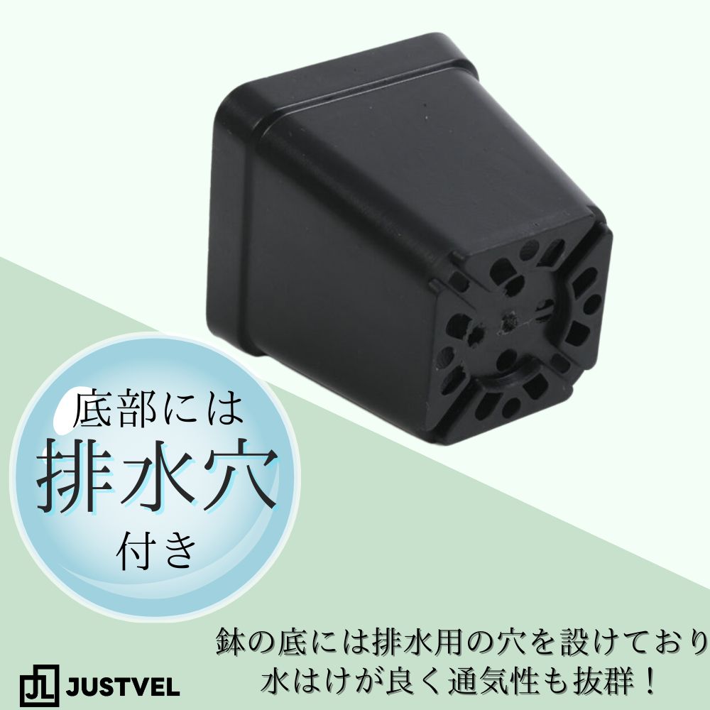 ②オーズプランツさん苗4点セット札付きポットごとメルカリ便バラ売り不可 育苗ポット 苗ポット 50個セット 植木鉢 スリット鉢 プラ鉢