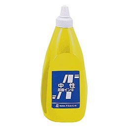 クーポン配布中-スーパー 対象 5個セット ARTEC 青箱 アスカ版画インキ 中性 800cc 黄 ATC20913X5