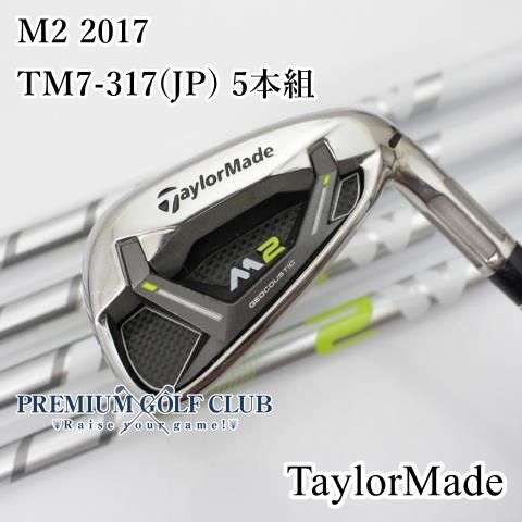 B-ランク レディースアイアンセット テーラーメイド M2 2017|TM7-317 JP 5本組|L|28.5 2374