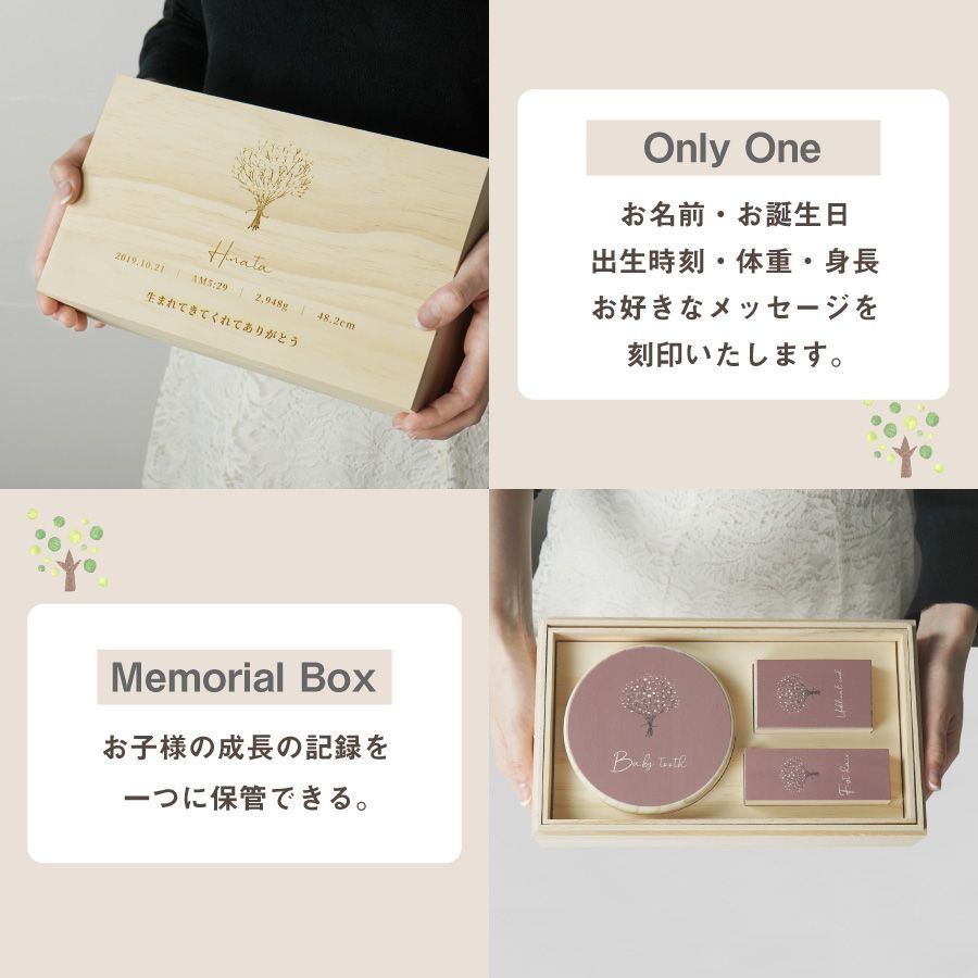 3点セット全て裏面あり 干支 水彩 乳歯・へそ・うぶげケース Amazon | 【Amazon.co.jp限定】乳歯ケース 木製 乳歯 ケース