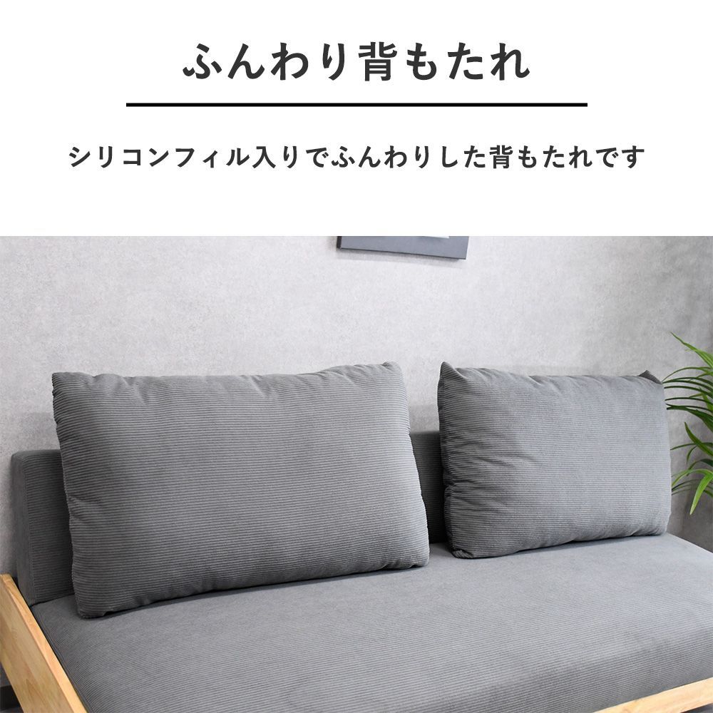 ３人掛けソファ シンプル