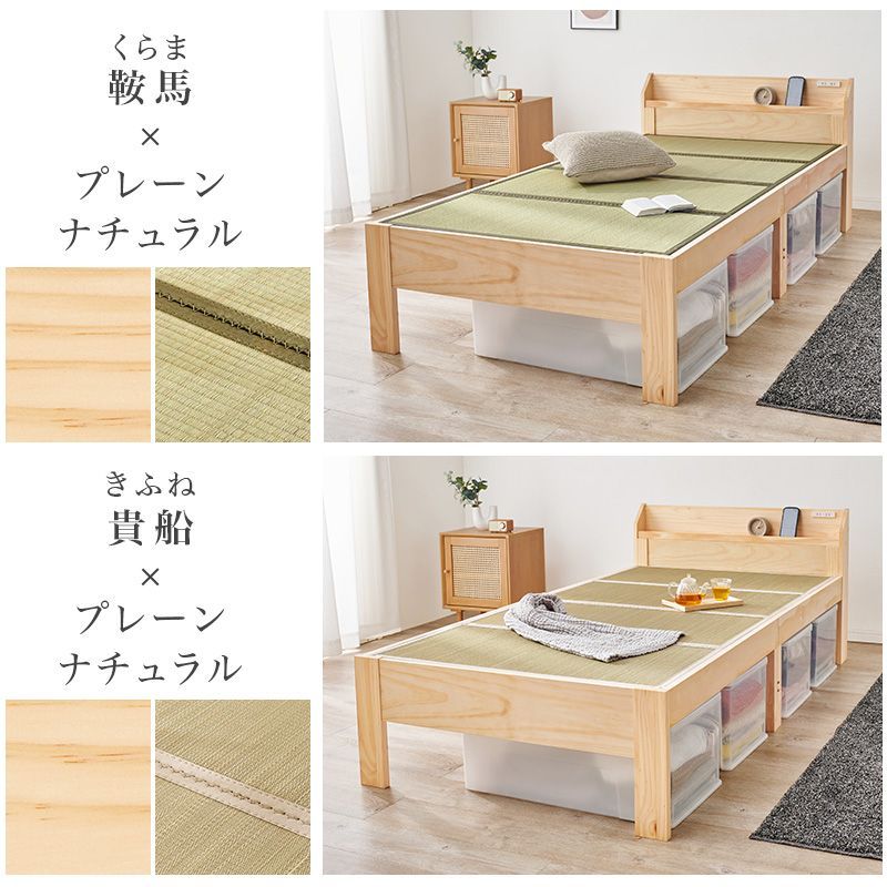 コンセント付