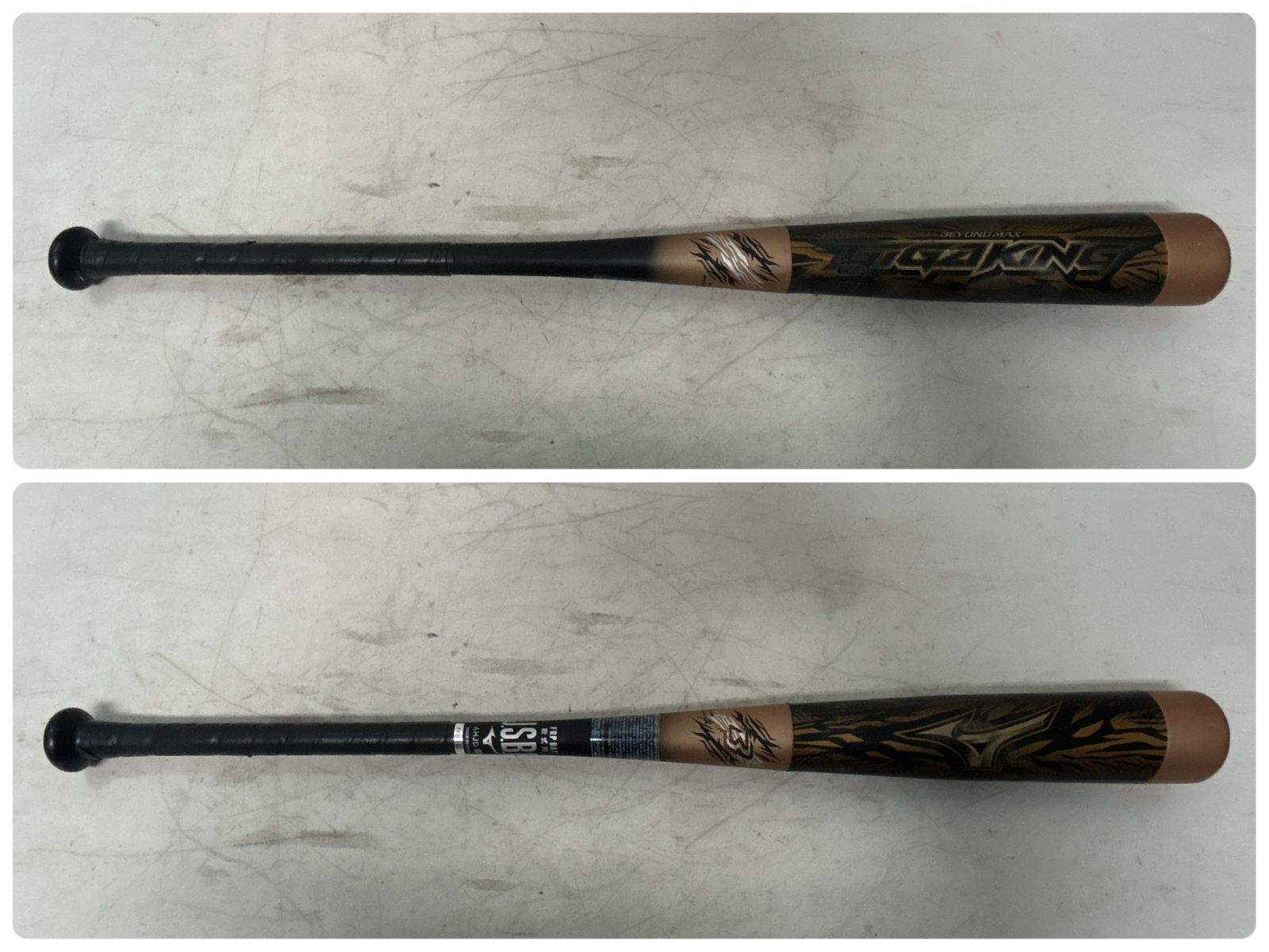 大特価！ケース付 野球バット軟式用 ビヨンドマックスメガキング 84