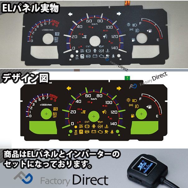 タカコペンLA400K（ピアノブラック）ハンドルパネル　メーターパネル 新品 LA400K メーターパネル 白カーボン×黒 赤 コペン AT CVT