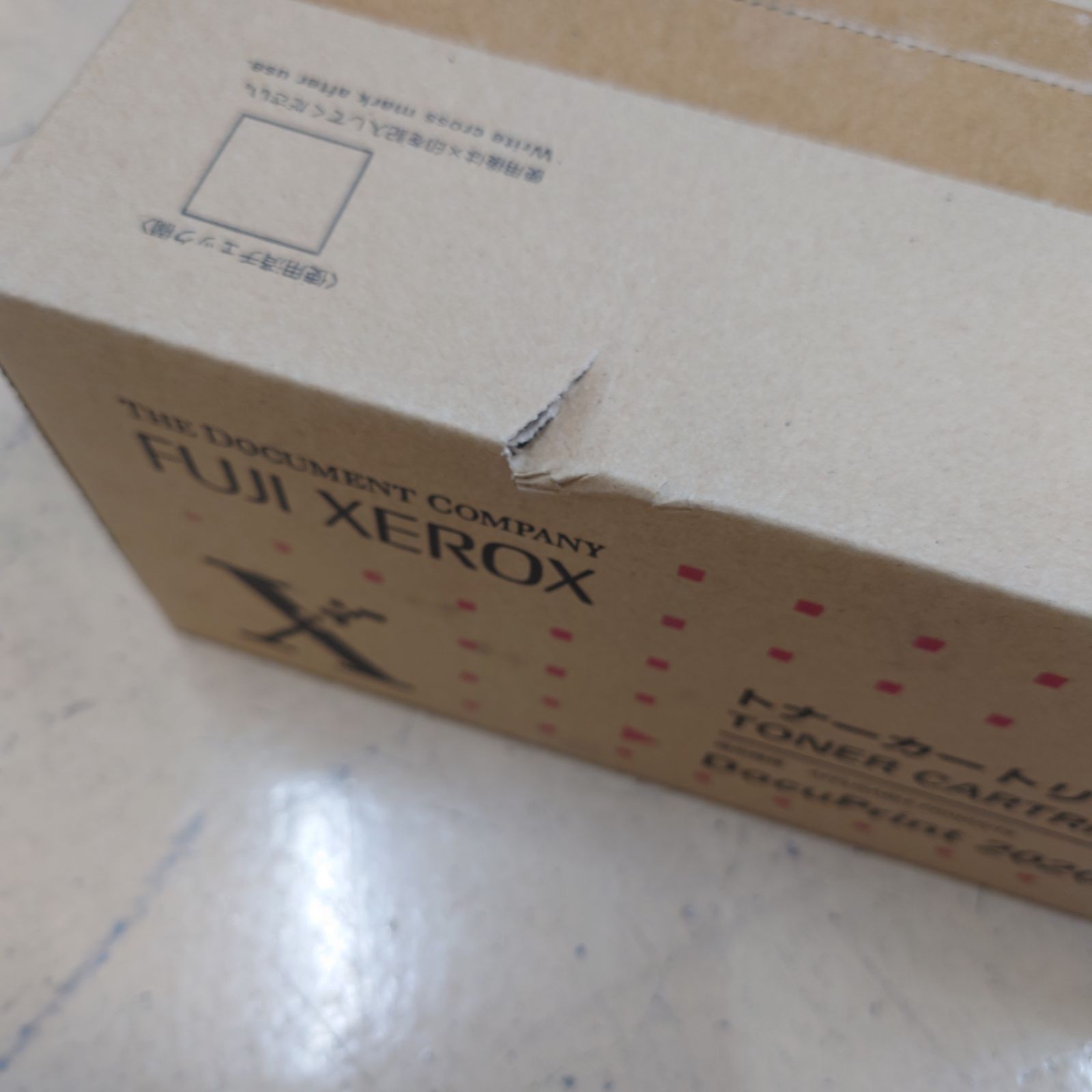 フジゼロックス◇トナーカートリッジ DocuPrint 2020 CT201199