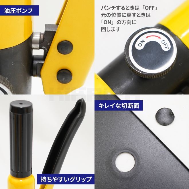 標準穴φ25mm 切断能力6t