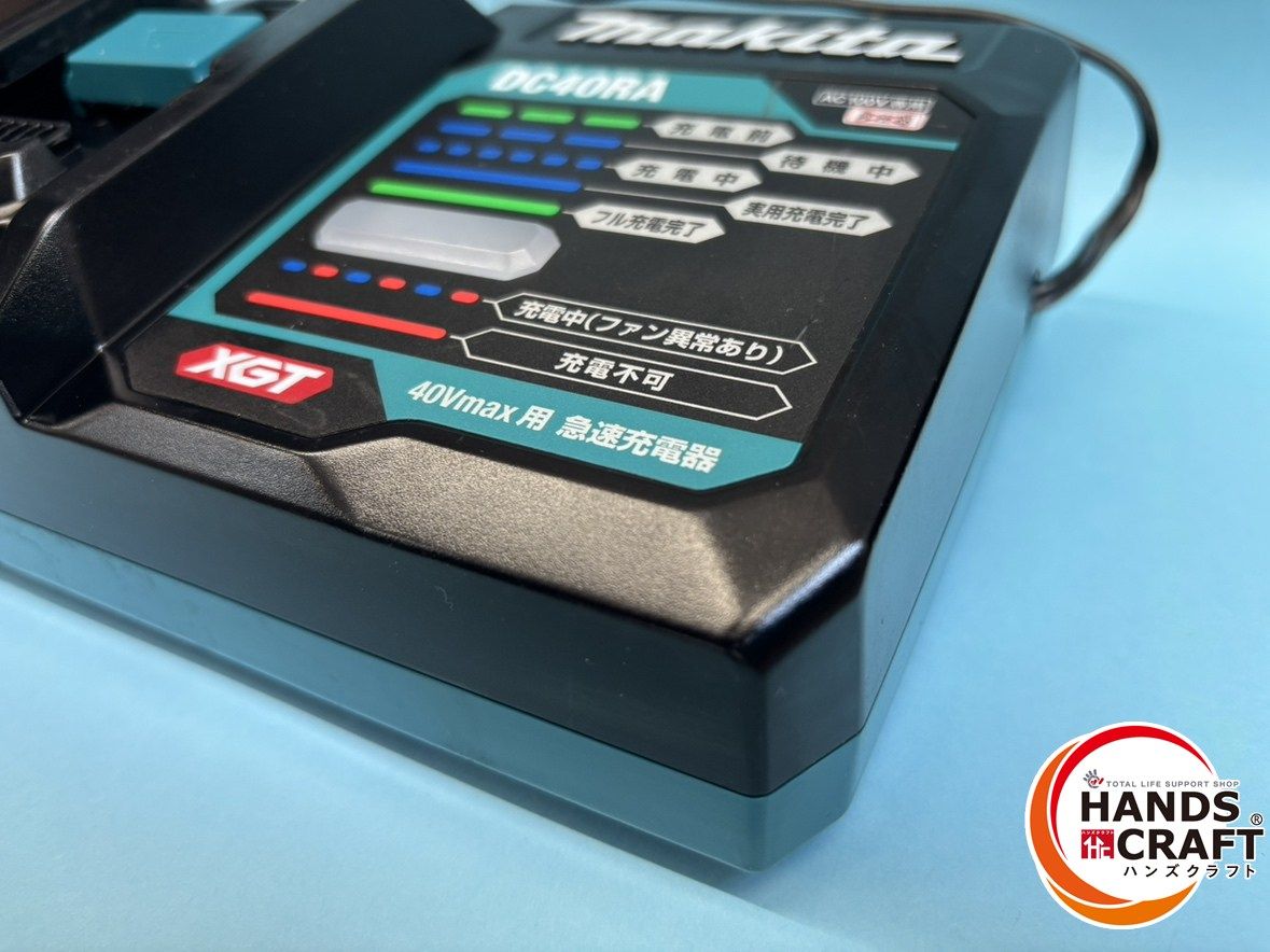 【未使用】マキタ Makita DC40RA 充電器【ハンズクラフト佐賀】 未使用】マキタ Makita DC40RA 充電器【ハンズクラフト佐賀】