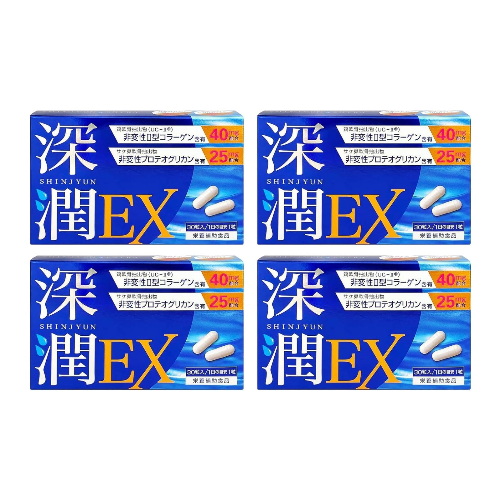 公式 深潤EX プロテオグリカン 3 000mg 120日 非変性 Ⅱ型 コラーゲン 4 800mg 120日 高配合 膝 関節 サプリ 1日1粒 120粒入 製造 PRO GRADE FORMULA