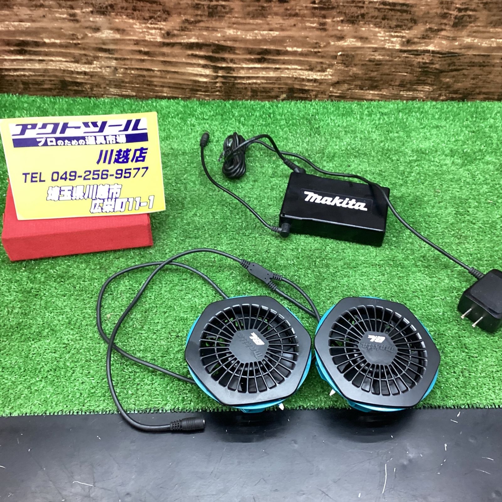 makita マキタ 空調服用 バッテリー BL07150B + ファンユニットセット A-67527【川越店】
