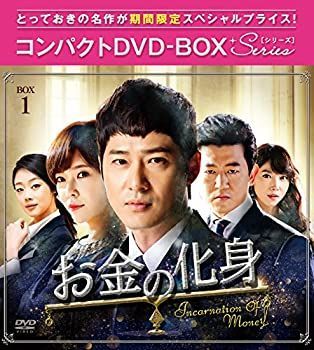 DVD 化身 [DVD]（）