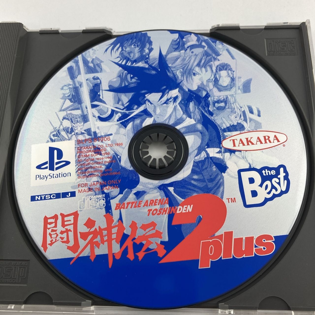 ［ＰＳ］闘神伝２ｐｌｕｓ 闘神伝2PLUSB - メルカリ