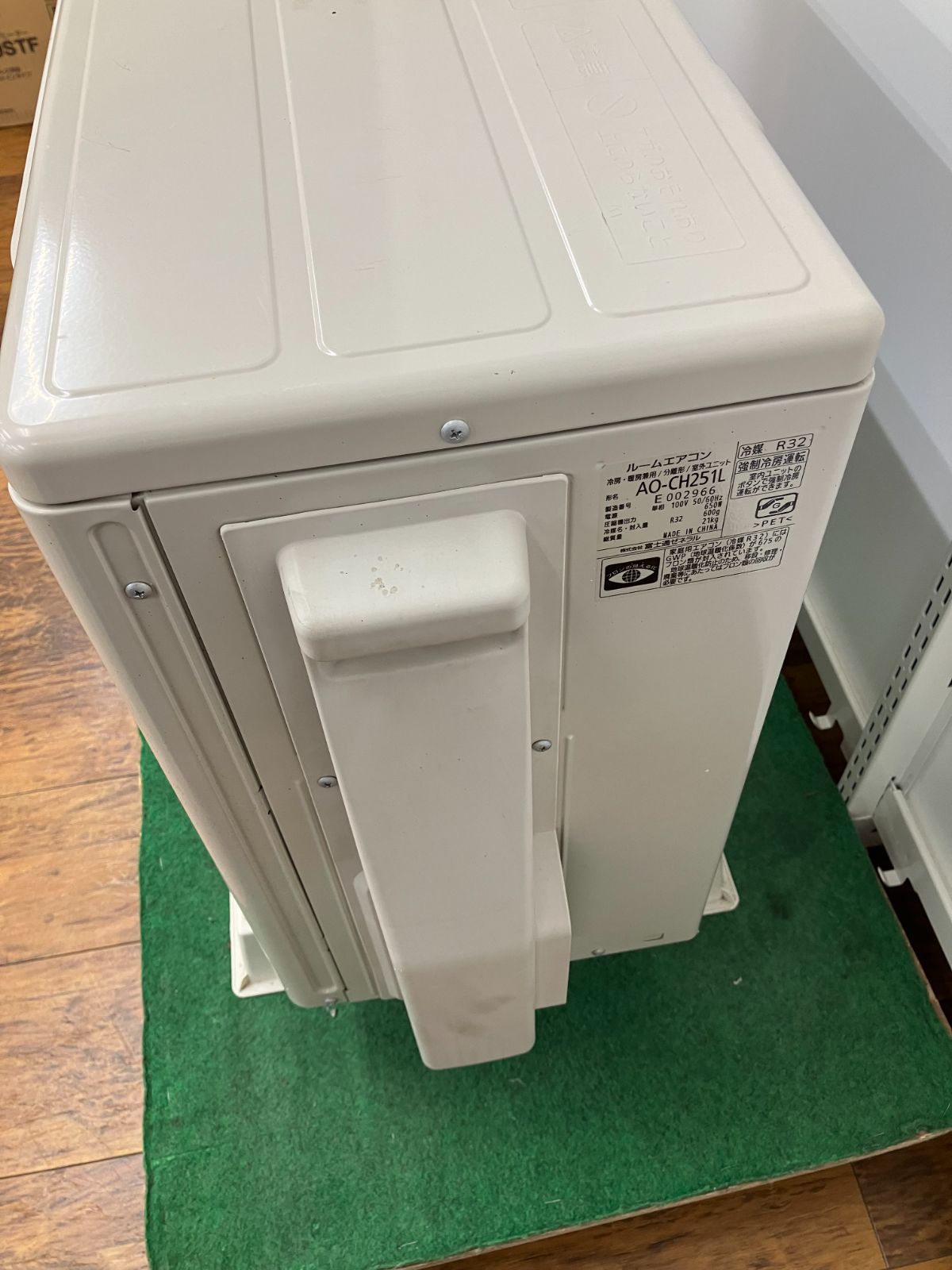 関東地域堰堤販売 送料無料】FUJITSU ルームエアコン 2021年製 2.5kw 