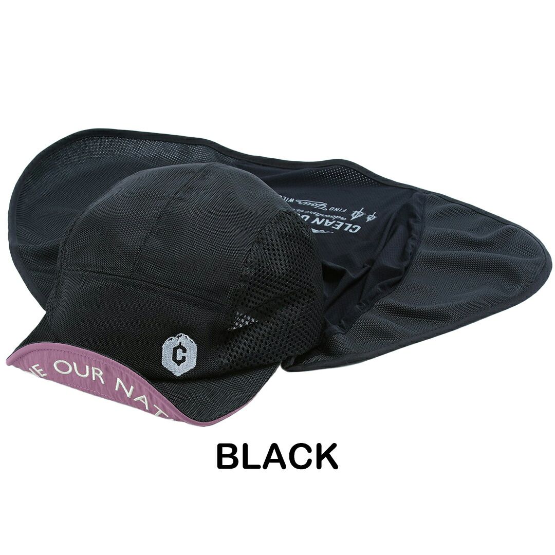 SHADE CAP