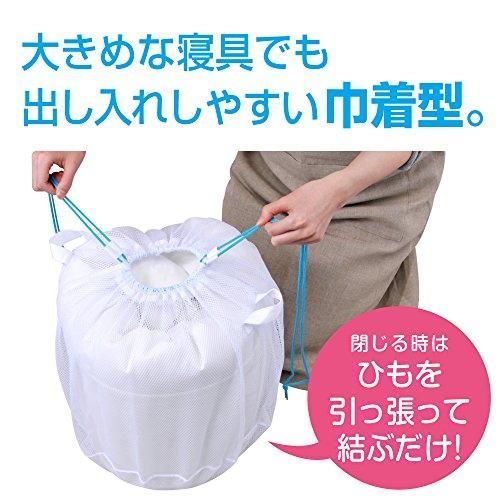 Daiya 洗濯ネット