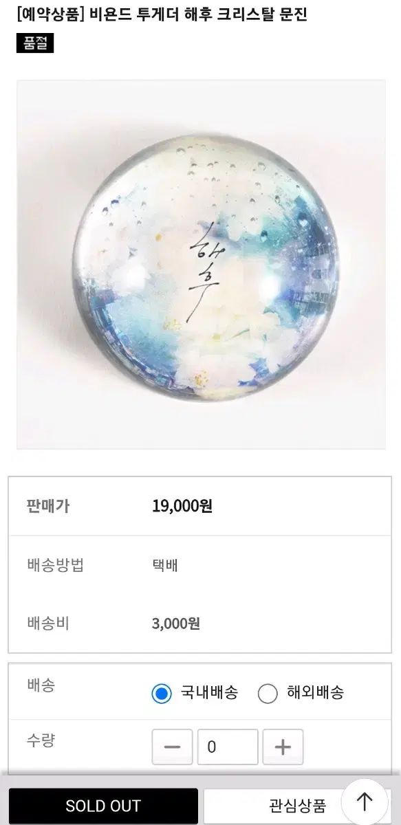 MOFUN シーフック