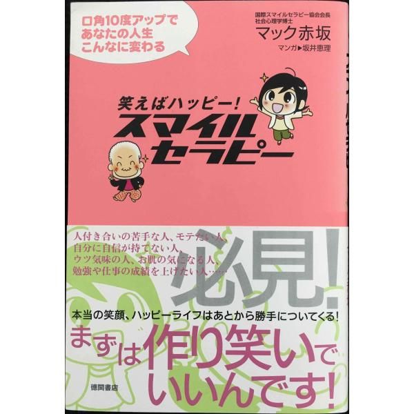 戦記画報 '65.3月特大号 JChere煤炉mercari代购：SET2F-20250916-67 暮しの手帖 バックナンバ