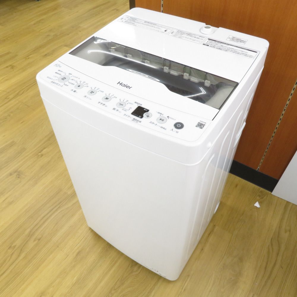 Haier ハイアール 全自動洗濯機 縦型 JW-HS45C 4.5kg 一人暮らし 