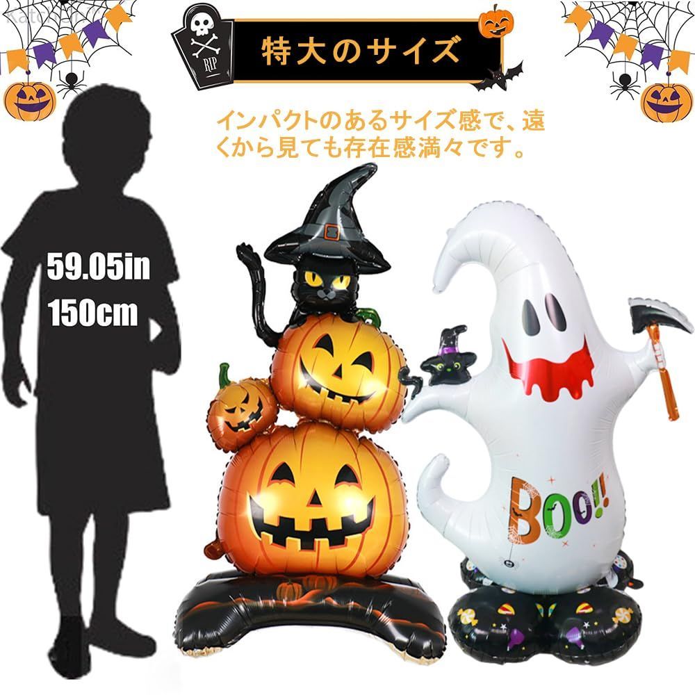 まもなく終了 ハロウィン ハロウィン 幽霊 玄関 ゴースト 置物 屋外 かぼちゃ お店 おしゃれ 風船 パーティー 飾り 装飾 ハロウイン バルーン デコレーション 2個セット KALOLINNA A WWW_STEELWINDOWSANDDOORS_COM