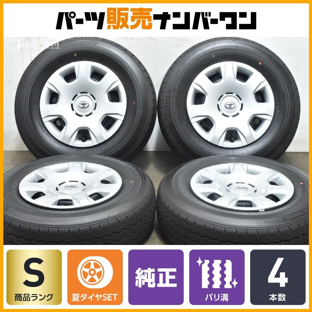製 新車外し トヨタ 200 ハイエース 純正 15in 6J 35 PCD139.7 ブリヂストン エコピア RD613 195 80R15 バリ溝 レジアスエース