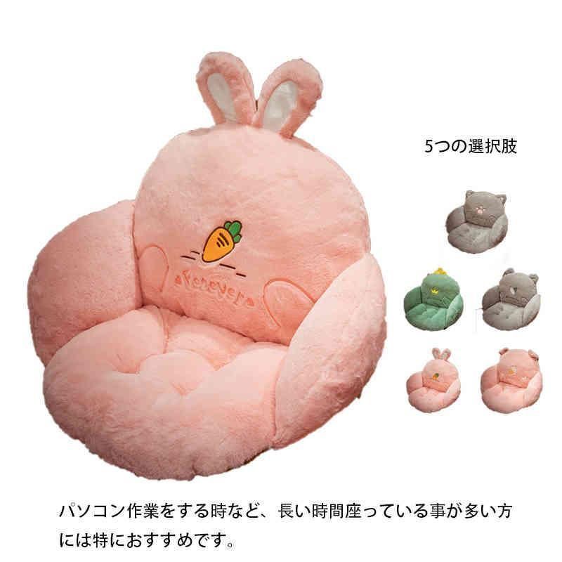 流行 クッション 座布団 サポート バッククッション 椅子用クッション テレビ台