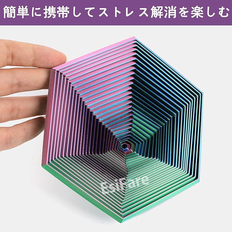 EsiFare ストレス解消グッズ フィジェットトイ ストレス解消