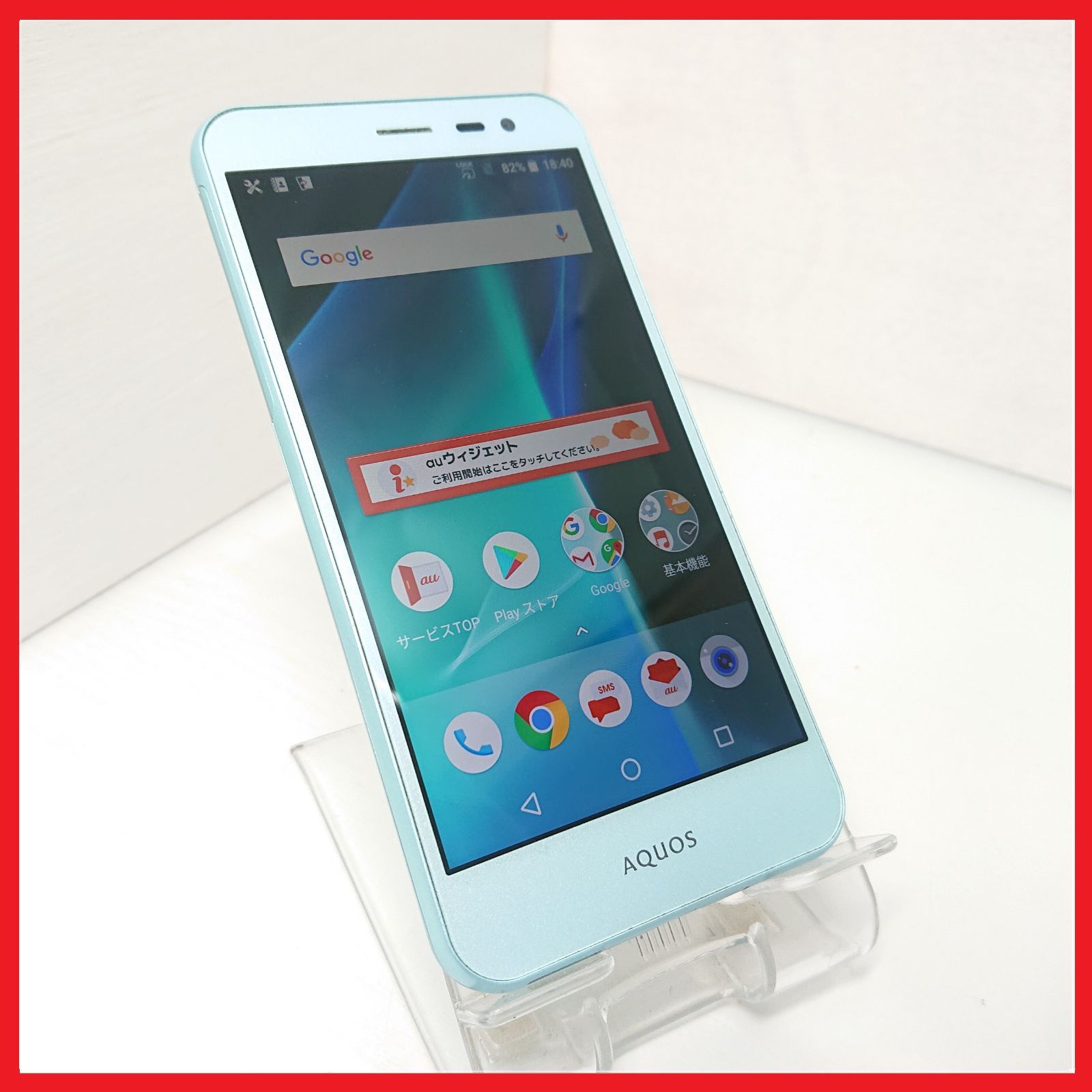 au SHV35 AQUOS U【SIMロック解除済】：スマホ 携帯電話 - メルカリ