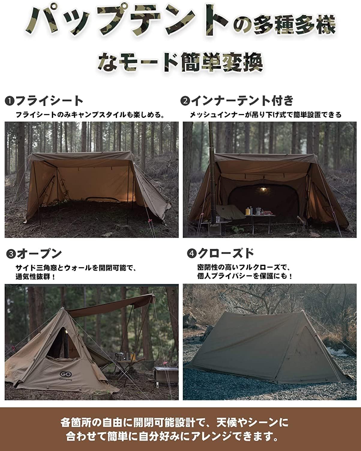 1人用