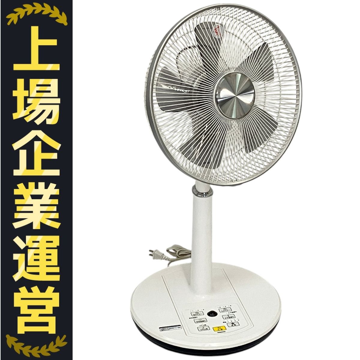 ジャンク YAMAZEN YLRX-BKD302 扇風機 30cm リビング扇 山善
