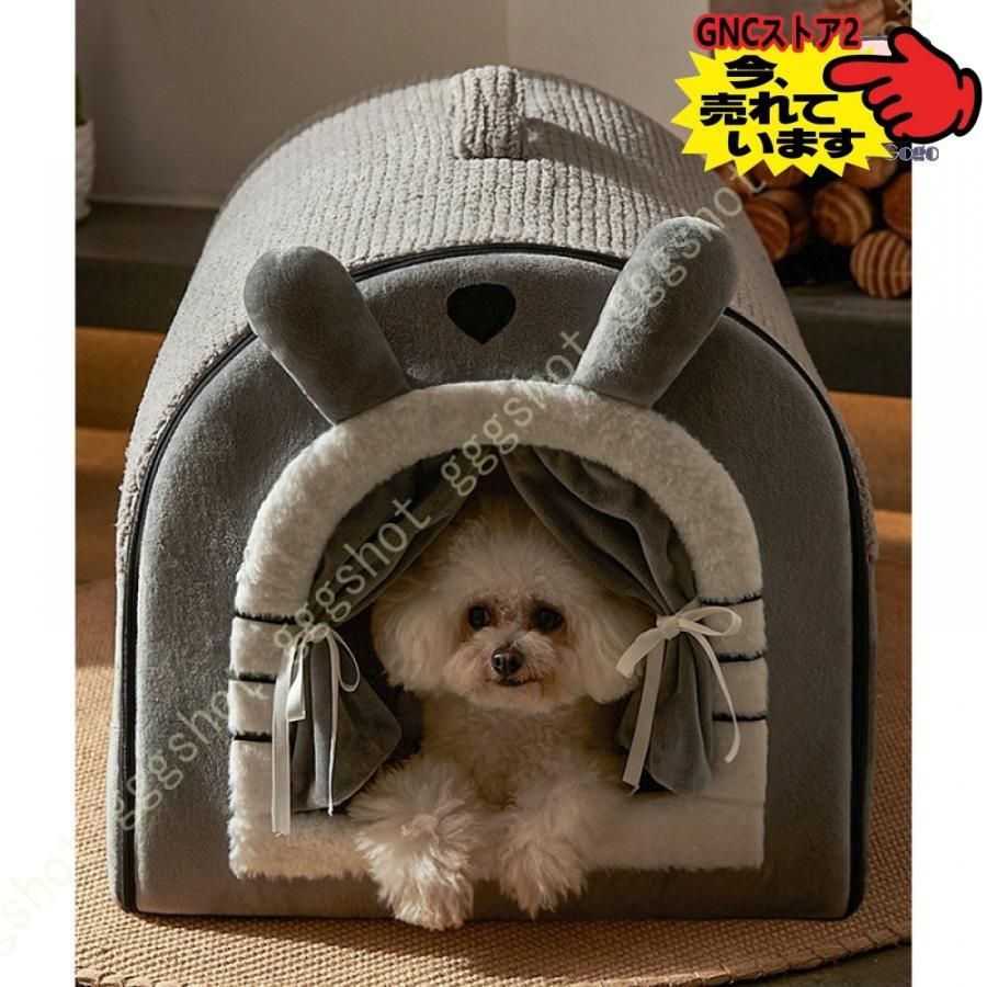 犬猫用