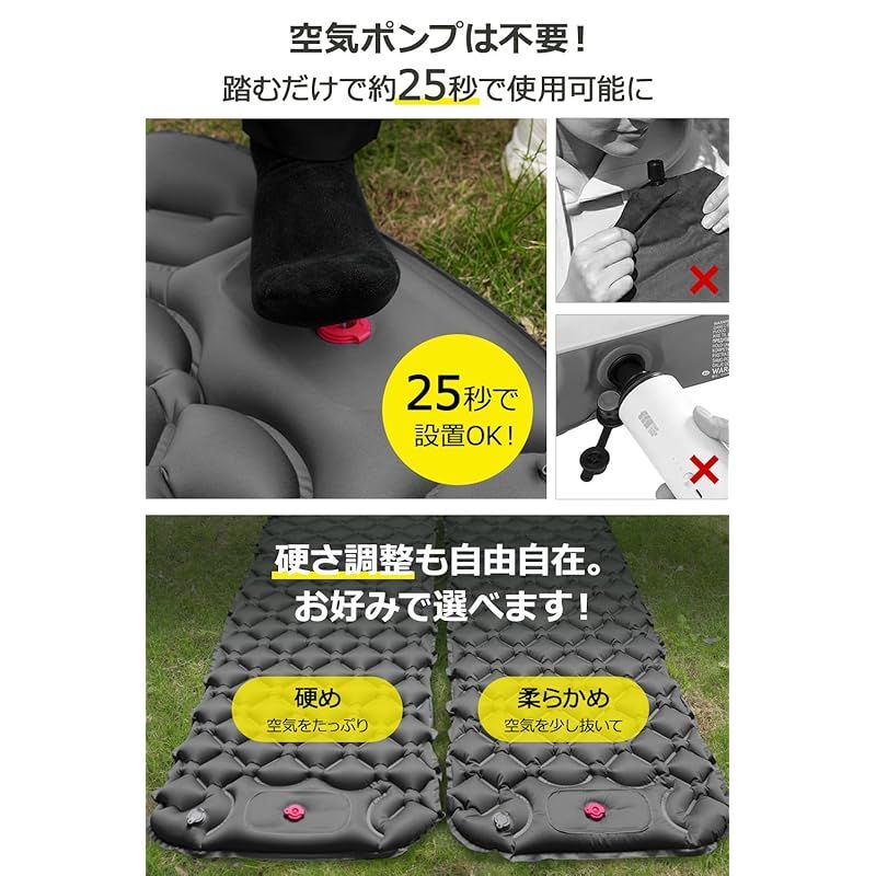 エアーマット キャンプ マット 足踏み式 【2025新開発＆25秒膨らむ