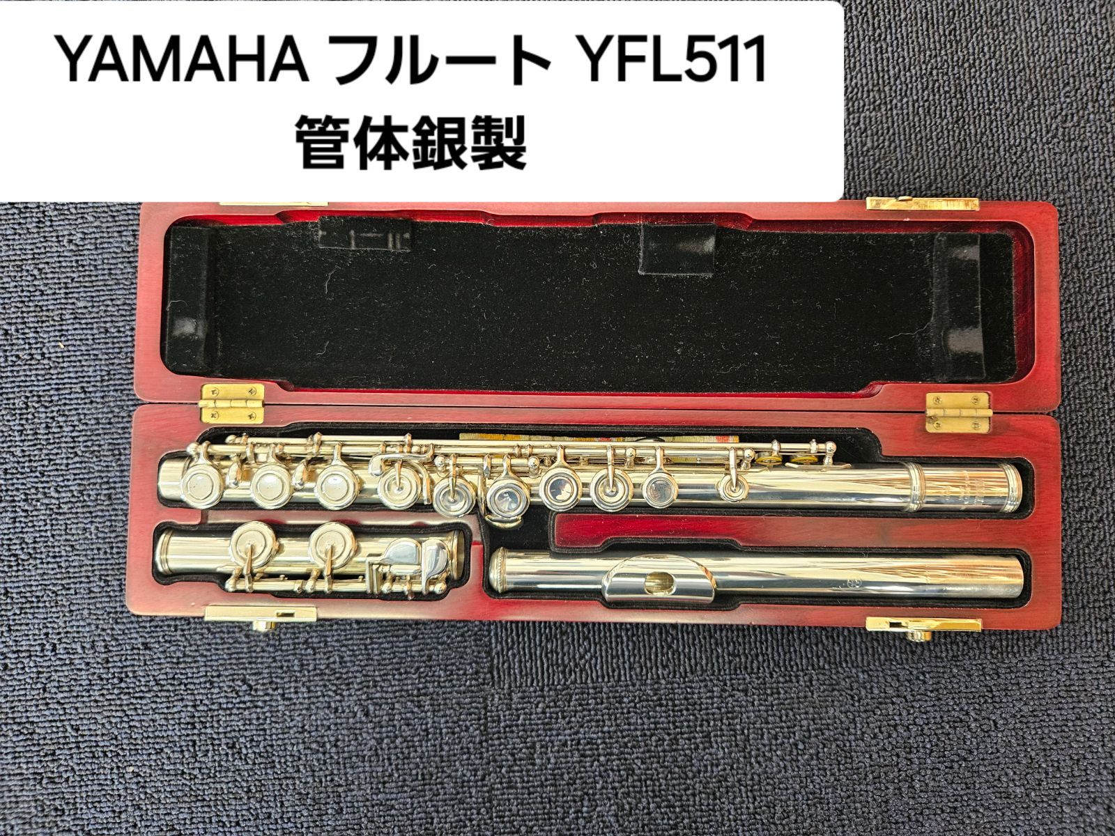 YAMAHA ヤマハ フルート YFL511 002×××