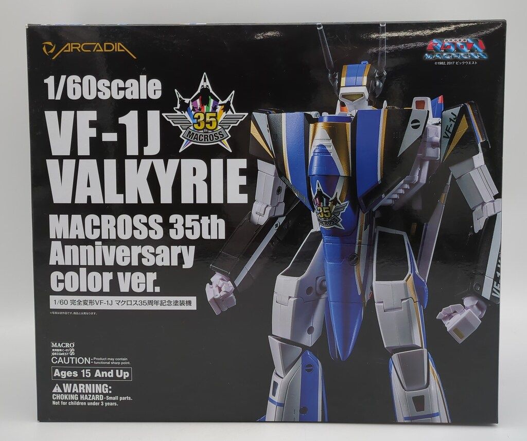 アルカディア 購入 1/60完全変形 VF-1J マクロス35周年記念塗装機