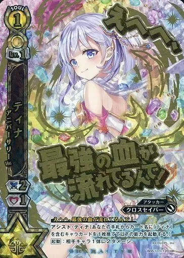 2026年最新】白猫tcg ティナの人気アイテム - メルカリ