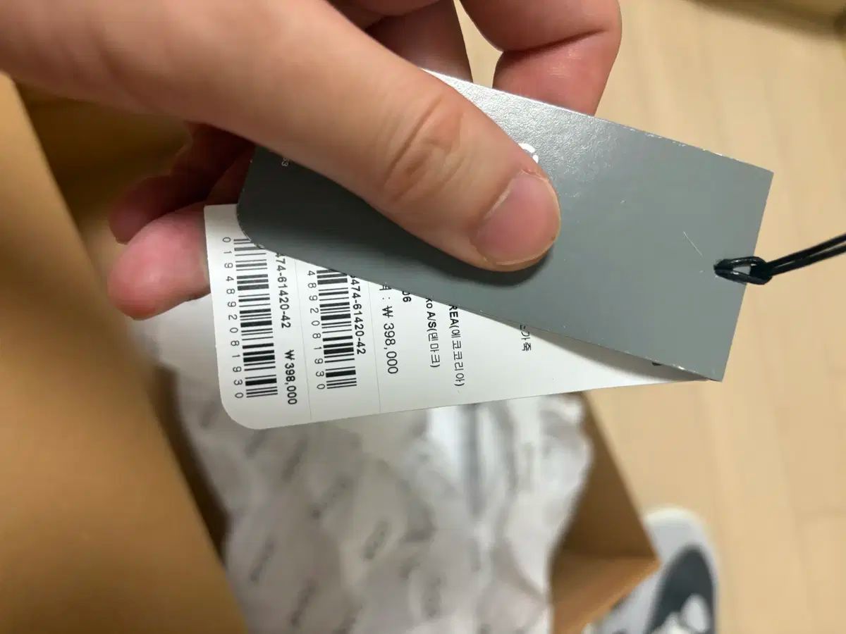 Ecco エコー バイオム シー トレイル キャンプシューズ 270