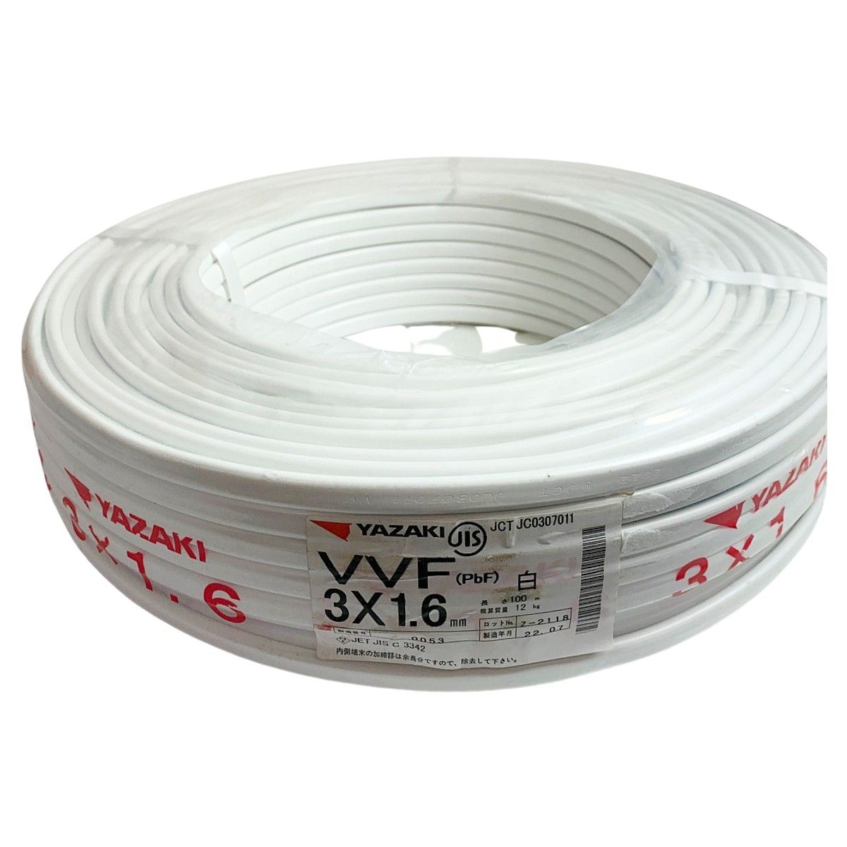 D063-100【未使用/保管品】KYOWA 白 VVFケーブル2×1.6 100m 協和電線