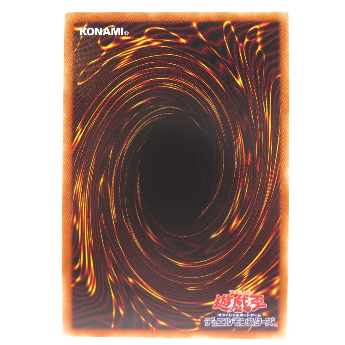 遊戯王 ブルーアイズ・カオス・MAX・ドラゴン 20TH-JPC23 20th