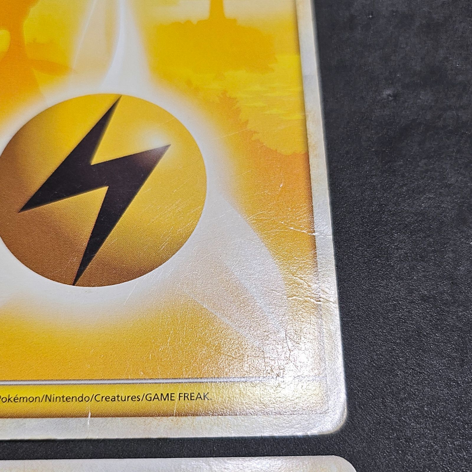 ポケモンカード 基本エネルギー レジェンド 雷 デンリュウ 2009 10枚