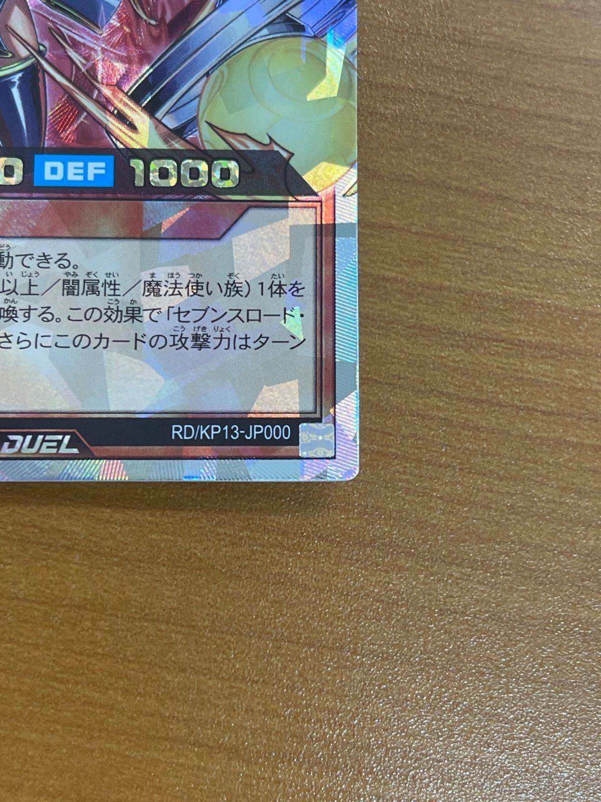 ポケモンカード、ワンピースカード、遊戯王ラッシュディエル 引退品 ポケモンカード、ワンピースカード、遊戯王ラッシュディエル