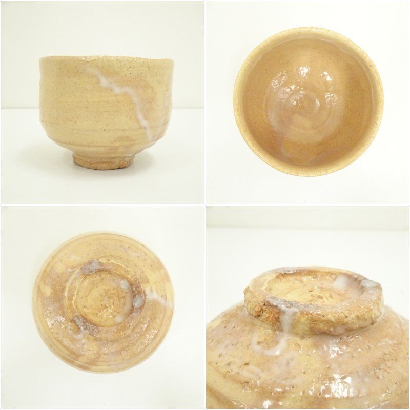 萩焼 城山窯 金子信彦造 茶碗（共箱） 茶道 抹茶 おしゃれ 抹茶茶碗