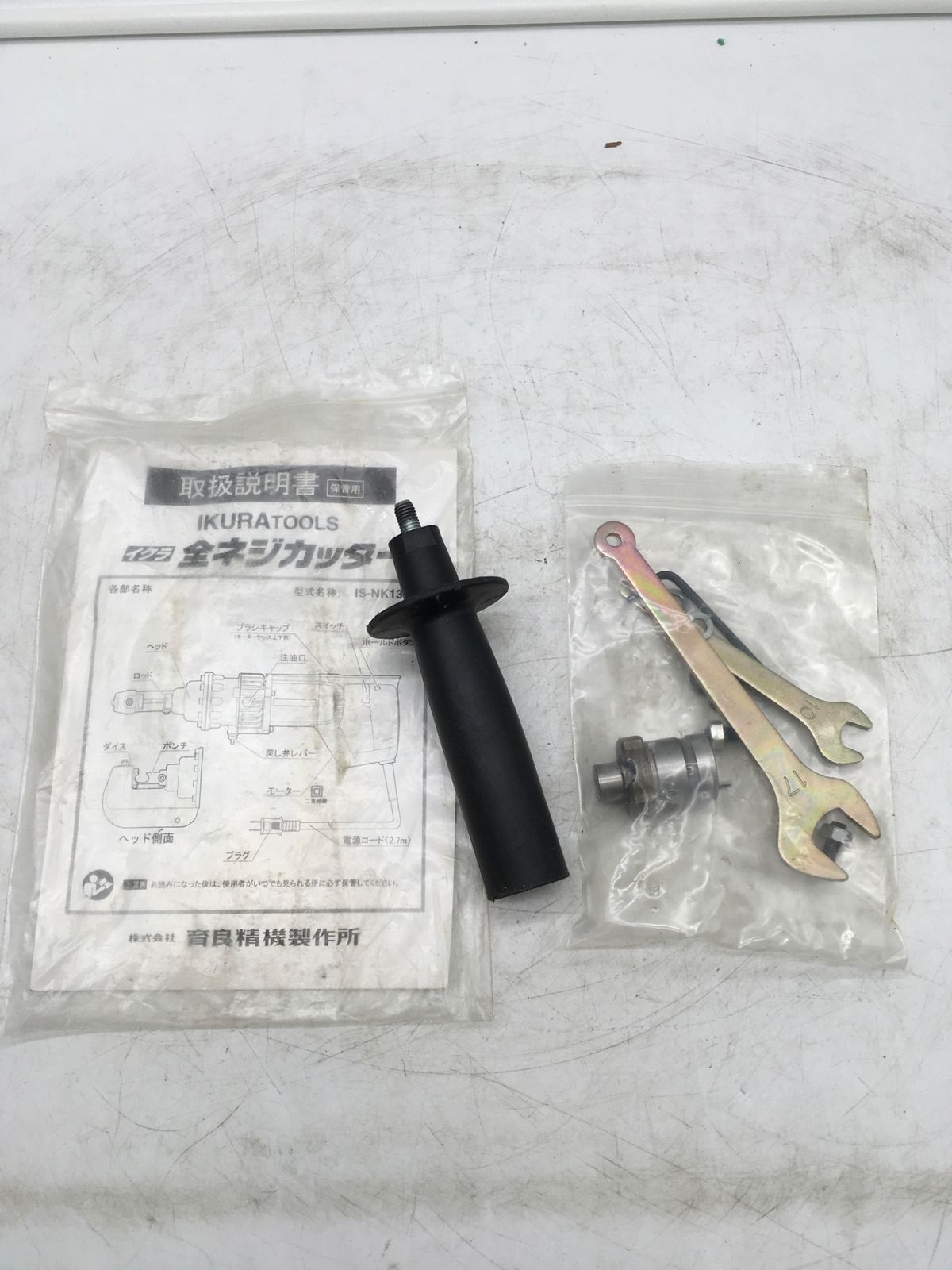 全ネジカッター IS-NK13S