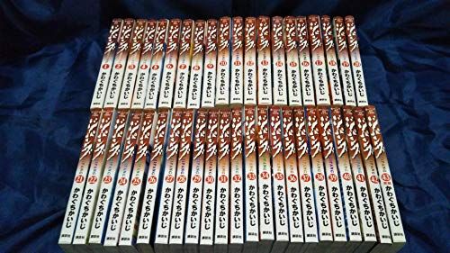 ジパング コミック 全43巻完結セット [マーケットプレイス コミックセット](品)