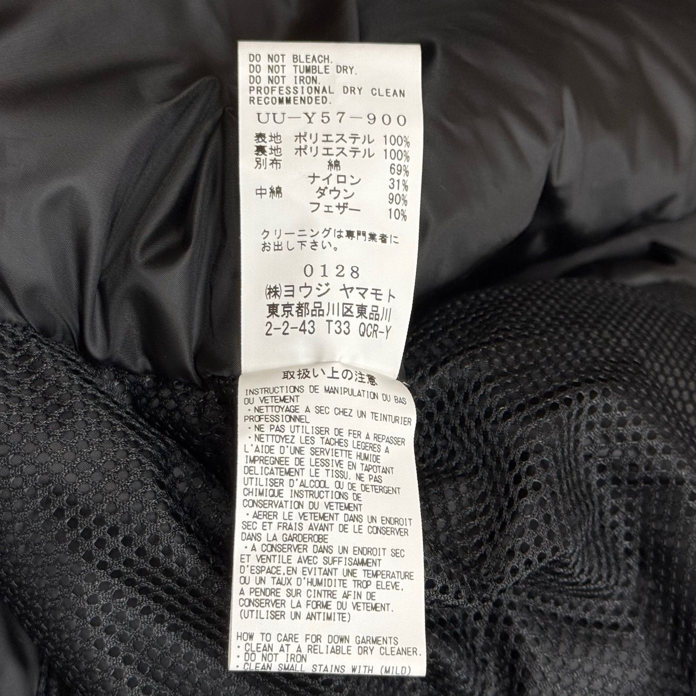 定価69300円 S