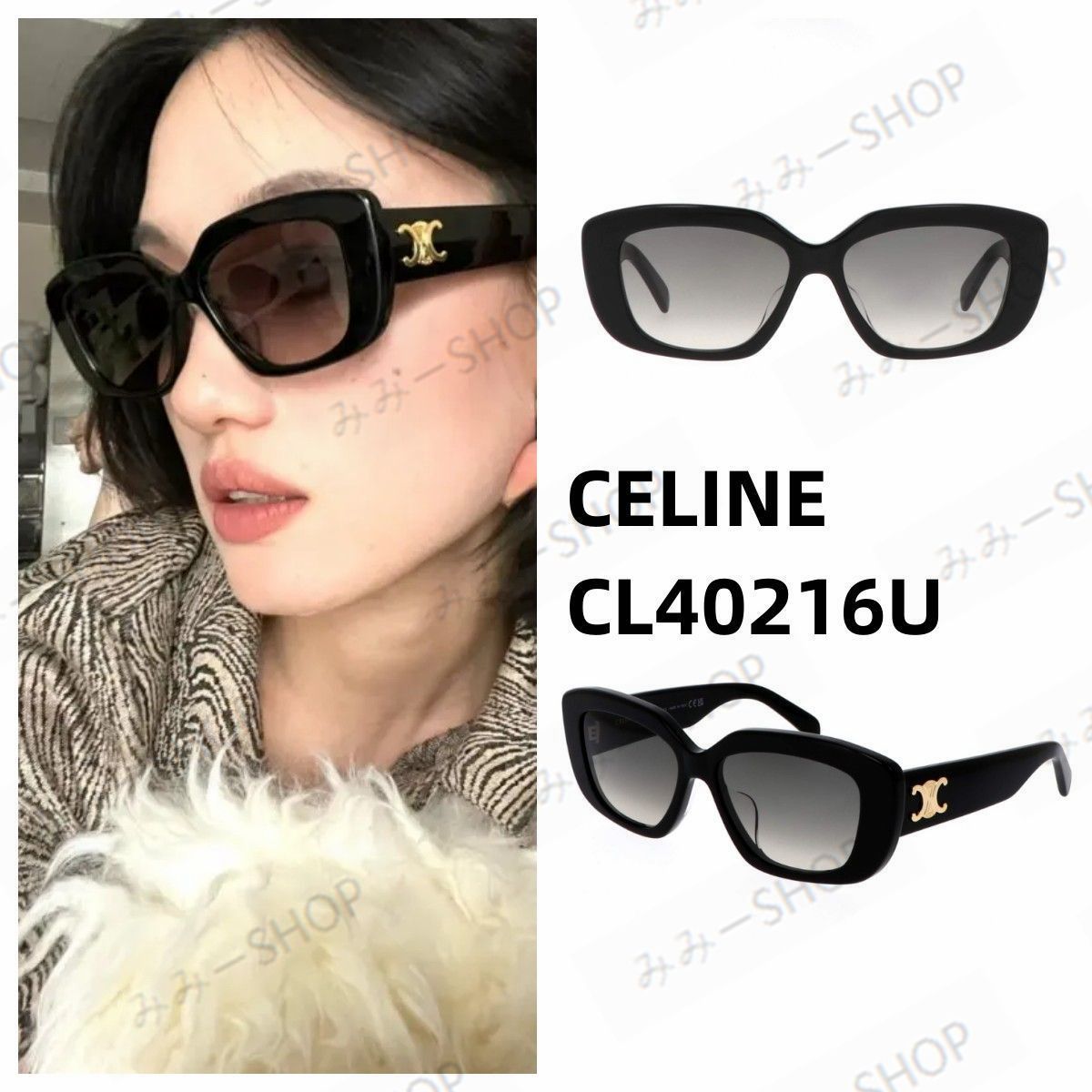 CELINE セリーヌ レクタンギュラー サングラス CL40216U レディース ブラック