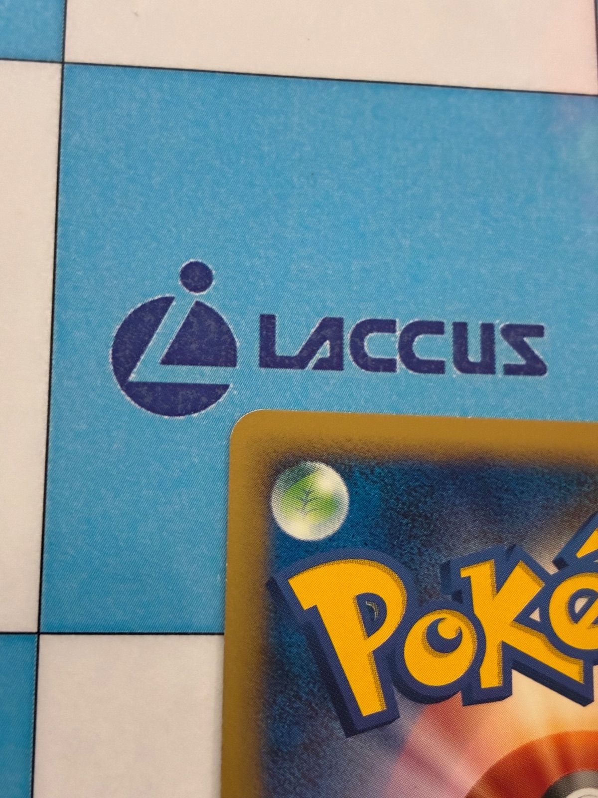 ポケモンカード/ポケカ ワニノコ 008/018 マクドナルドプロモ e
