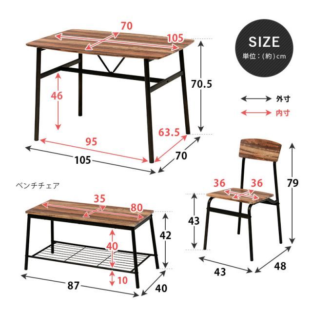WOOD-IRON DINING SET ダイニング4点セット MARWIL-DEMENAGEMENTS_CH