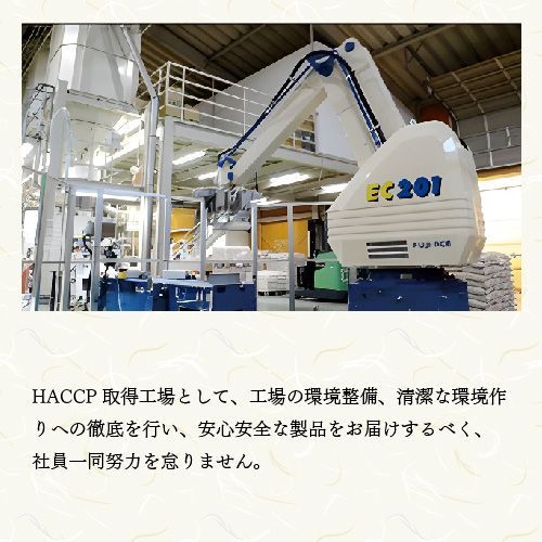 栃木県産コシヒカリ
