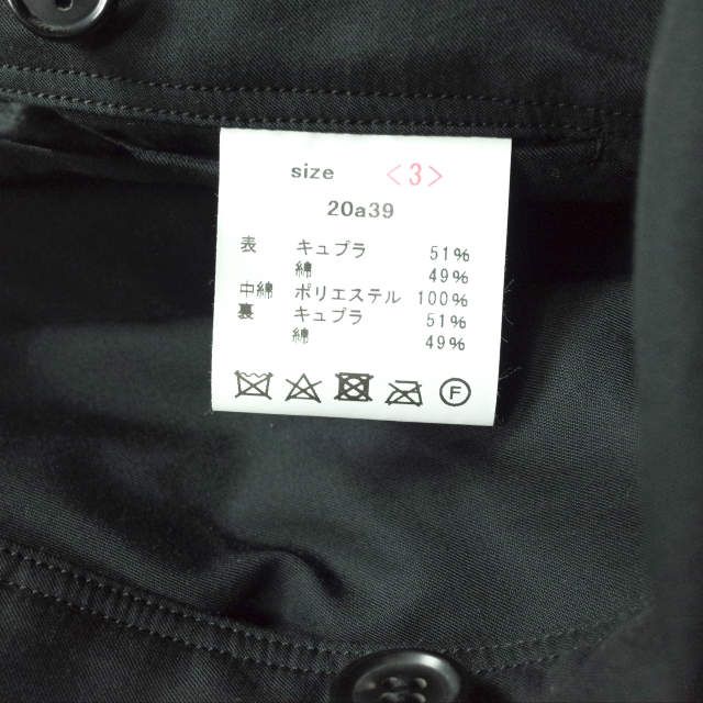 新品 山内 ヤマウチ 20AW 日本製 塩縮コットンキュプラ 中綿入りノー