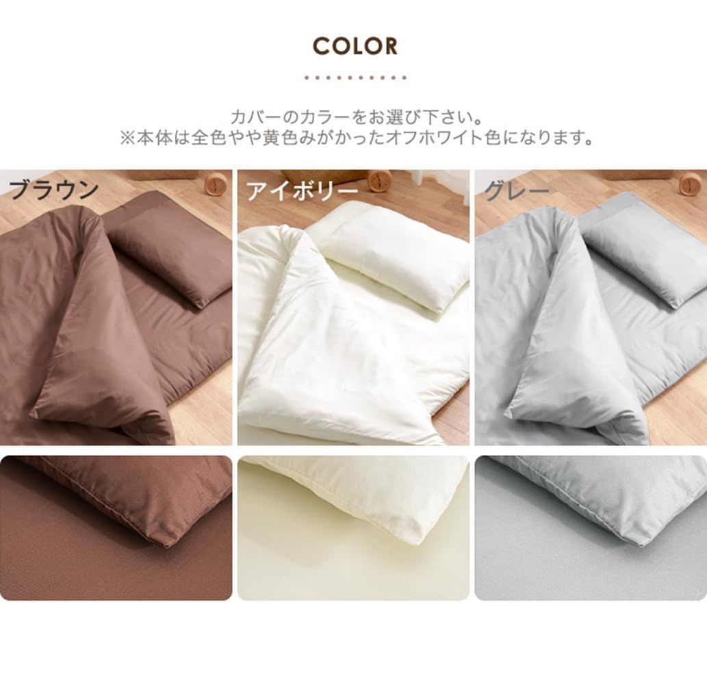 タンスのゲン 布団セット シングル 日本製 6点セット カバー付き超高