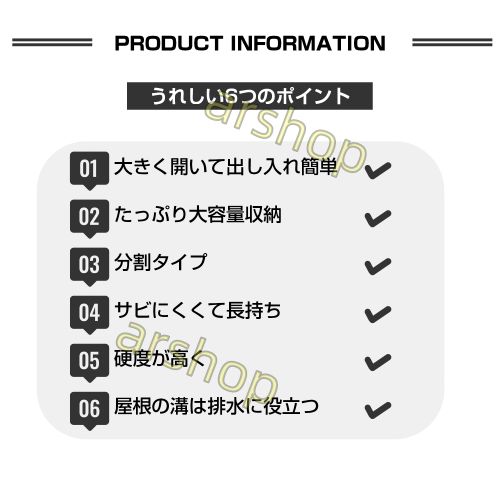 外用 ゴミ箱