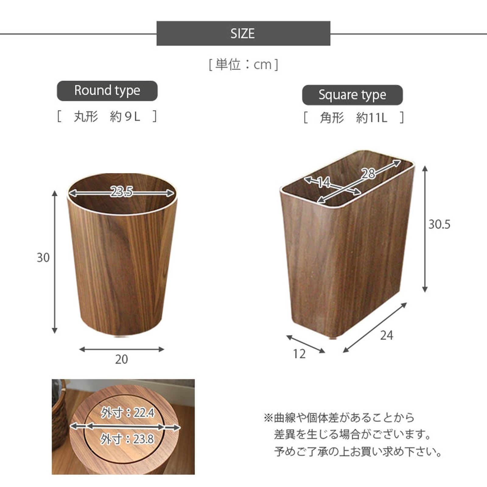 木製ごみ箱 ラウンド